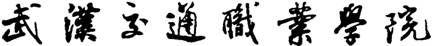 BB贝博艾弗森官方网站（徽）